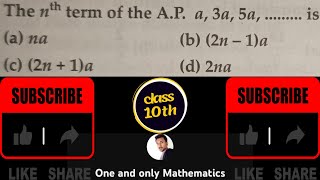 The nth term of the AP a 3a 5a  is [upl. by Josie]