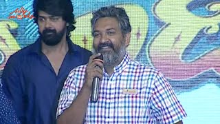 SS Rajamouli Speech  Lacchimdeviki O Lekkundi LOL Audio Launch  Naveen Chandra Lavanya Tripathi [upl. by Anassor]