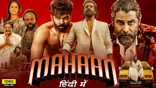 Mahaan Full Movie Hindi Dubbed 2022  Chiyaan Vikram Dhruv Vikram Bobby Simha  HD Facts amp Review [upl. by Nnylarak295]