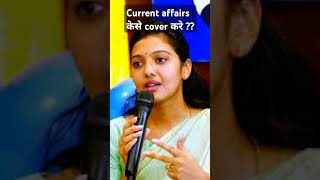 Current affairs केसे cover करे shrustijayantdeshmukh upsc motivation shorts ias shrustimaam [upl. by Jabez]