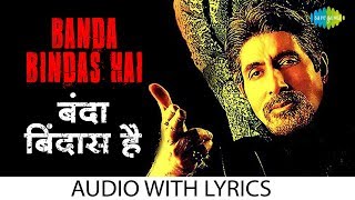 Banda bindas hai with lyrics  बंदा ये बिंदास है  KK  Aks  Amithabh Bachchan  Anu Malik [upl. by Yhtuv]