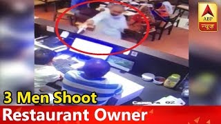 UP CCTV Captures 3 Men Shoot Restaurant Owner In Sultanpur  ABP News [upl. by Sydelle]