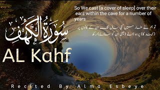 Most Relaxing Recitation Of Surah Al Kahf  Recited By Alma Esbeye [upl. by Ayenat]