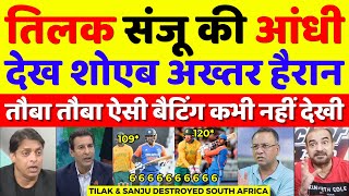 Shoaib Akhtar Shocked On Tilak 120 amp Sanju 109 Vs SA  Ind Vs SA 4th T20 Highlights  Pak Reacts [upl. by Einatirb203]