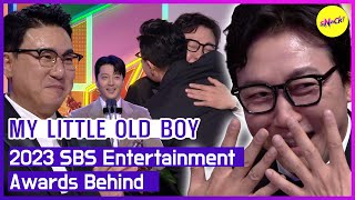 MY LITTLE OLD BOY 2023 SBS Entertainment Awards Behind ENGSUB [upl. by Loni765]