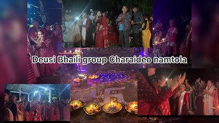 Namtola Charaideo Saraswati mandir deusi bhaili group Full enjoyment [upl. by Aiki]