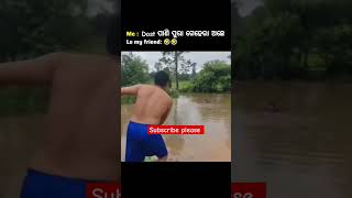 Pani pura gehera ache 😍🌿\ sambalpuri status video  sambalpuri song shortvideo dance [upl. by Swaine]