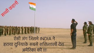 Parmanu The Story of Pokhran Movie Explained In Hindi  True Story [upl. by Idnem624]