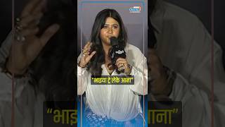 Ekta Kapoor opens up on EnglishHindi Debate [upl. by Nodarb]