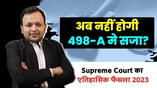 Landmark Judgement of Supreme Court on 498A regarding Void Marriage in Hindi [upl. by Herculie]