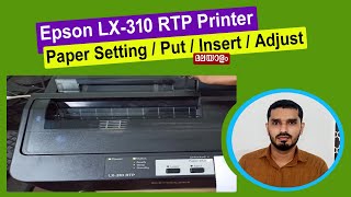 Epson LX310 RTP Dotmatrix Printer Paper Insert  Put Paper  Adjust Paper  Setting Paper II മലയാളം [upl. by Jerrine]