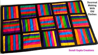 How To Make Doormat At Home  Paydan Banane Ka Tarika  Doormat With Old Clothes doormatmaking mat [upl. by Milks]