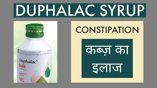 SYRUP DUPHALAC  USES DOSE ACTION BENEFITS  CONSTIPATION [upl. by Atteugram927]