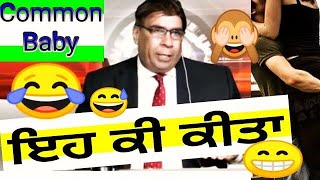 🙉ਬਾਸੀ ਸਾਬ ਸੁੰਨ😂🎉Common Babby😁ਇਹ ਕੀBBC Toronto Joginder Bassi Funniest Moments । The Bassi Show । [upl. by Omero]