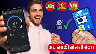 BSNL is Killing Jio Airtel and Vi  BSNL New Update [upl. by Akamahs127]