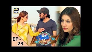 Shadi Mubarak Ho Episode 23  30th November 2017  ARY Digital Drama [upl. by Airom]