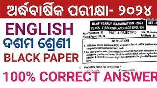 10TH CLASS HALF YEARLY EXAM ENGLISH BLACK PAPER 2024 10th ENGLISH QUESTION HALF YEARLY EXAM [upl. by Alfi]