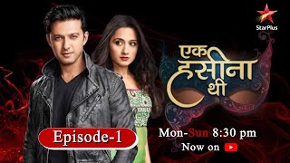 Ek Hasina ThiSeason 1  Episode 1 [upl. by Cynthy688]