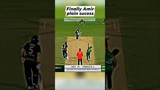 M Amir bowline good cricket match cricketshorts [upl. by Tammi]