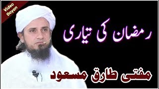 Ramzan Ki Taiyari  Ahem Bayan By Mufti Tariq Masood  Islamic Group [upl. by Aenitsirhc]