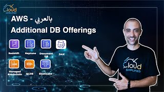 AWS بالعربي  Additional Database Offerings  026 [upl. by Elohcin]