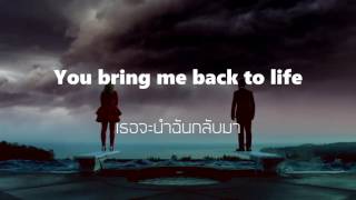 In The Name Of Love – Martin Garrix amp Bebe Rexha  lyrics Thai Sub แปลไทย [upl. by Pastelki]