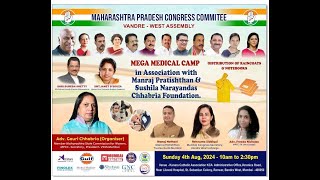 MEGA MEDICAL CAMP Organiser Adv Gauri Chhabria Maam Maharashtra Pradesh Congress Committee [upl. by Atnovart]