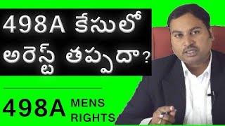 498a Mens Rights  No Automatic Arrest in 498a Says Supreme Court  Mens Rights India [upl. by Sissel]