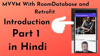 Android MVVM Room Database with Retrofit and RecyclerView  Part 1 Introduction in hindi [upl. by Ardnaxila733]