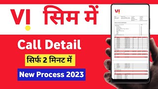 vi app se call history kaise nikale  vi ki call history kaise check kare [upl. by Aynotan85]