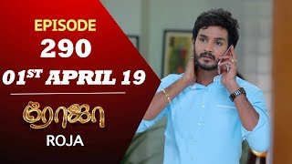 ROJA Serial  Episode 290  01st Apl 2019  Priyanka  SibbuSuryan  SunTV Serial  Saregama TVShows [upl. by Dasya]