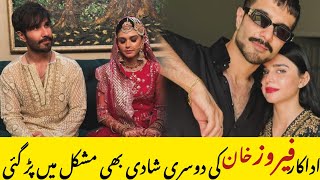 Pakistani Actor Feroz Khan Unfollow His Second Wife On Instagram [upl. by Arlin]