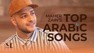 Maher Zain  Top Arabic Songs  أفضل أغاني ماهر زين  Live Stream [upl. by Eillehs]