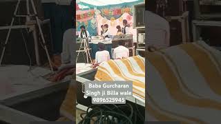 Kirtan Hajari Baba Gurcharan Singh Ji Billa wale 9896525945 waheguru kirtan [upl. by Ayikan]