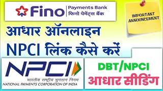 Fino Payments Bank DBT  NPCI Aadhar Link Kaise Kare  Fino Bank NPCI Aadhar DBT Link Kare [upl. by Tecla]