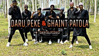 DARU PEKE DARU PEKE amp GHAINT PATOLA  bhangra dance video  dance cover  daniel choreography [upl. by Romilda]