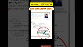 CCC July Certificate 2024CCC Certificate Signature VerificationccccertificatesignatureVerification [upl. by Maise]