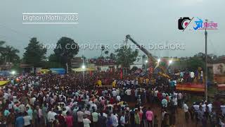 DighoriMothi 2023DahihandiSona Computer Center mothi Pro Click Studio Palalndur [upl. by Nanaek]