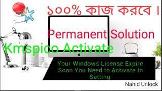 Windows 10 activator 64 bit kmspico [upl. by Bury]