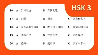 HSK 3 Workbook Lesson 1 Page 3 Correction [upl. by Danita]