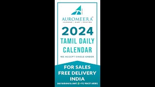 Tamil Daily Sheet Calendar 2024 We Accept Single ORDER  Free Delivery INDIA  Cell 919843760081 [upl. by Magnum]