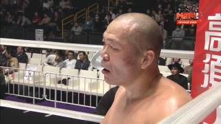 Tsuyoshi Kosaka vs James Thompson Full Fight HD [upl. by Greenes352]