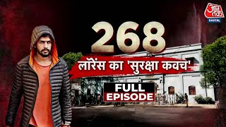 Vardaat Full Episode Lawrence Bishnoi के लिए खास सुरक्षा कवच क्यों  Sabarmati Jail  Aaj Tak [upl. by Artimed]