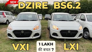 swift dzire vxi vs lxi 2023 model  comparision  features  safety  mileage [upl. by Nnayllas]