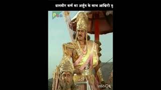 Gandhari ka shrapmahabharatdohanewvideo [upl. by Melia]