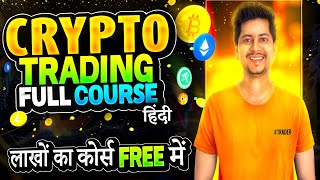 Crypto Trading Full Course For Beginners in Hindi 2024 Boom Trade  Aryan Pal [upl. by Netta]