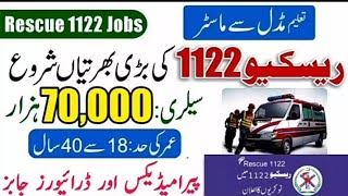 Rescue Service 1122 SERS 555 Govtof Sindh jobs 2024 Current jobs Updateds [upl. by Troc]