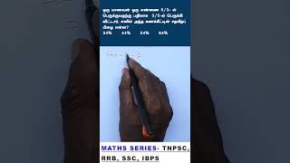 TNPSC GROUP4 amp VAO EXAM maths question series 166 arivuacademy rrb ssc ibps tnpsc group4 vao [upl. by Yniar]