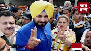 ਕੀ Navjot Kaur Sidhu ਲੜਨਗੇ Amritsar ਤੋਂ Election [upl. by Aleris]