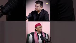 बृजभूषण पर अखिलेश की चुप्पीakhileshyadav shorts shubhanakarmishra politics SamajwadiAkhilesh [upl. by Reizarf]